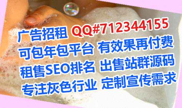 越秀捐卵保温工程公司